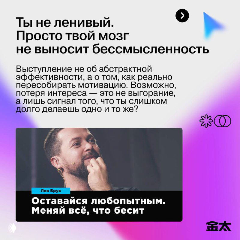 Промо‑изображение форума: крупные портреты спикеров, яркие цвета и графические элементы, создающие динамичный фирменный стиль.