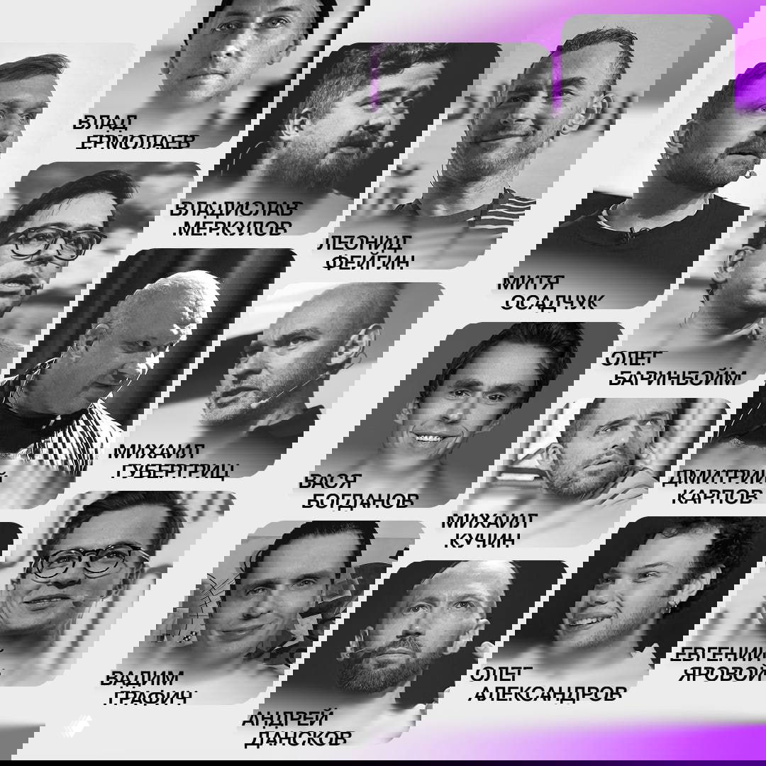 Вертикальный коллаж с лицами выступающих на Design Prosmotr: фото в рамках и подписи, монохромная обработка и фиолетовый градиентный фон в углу.