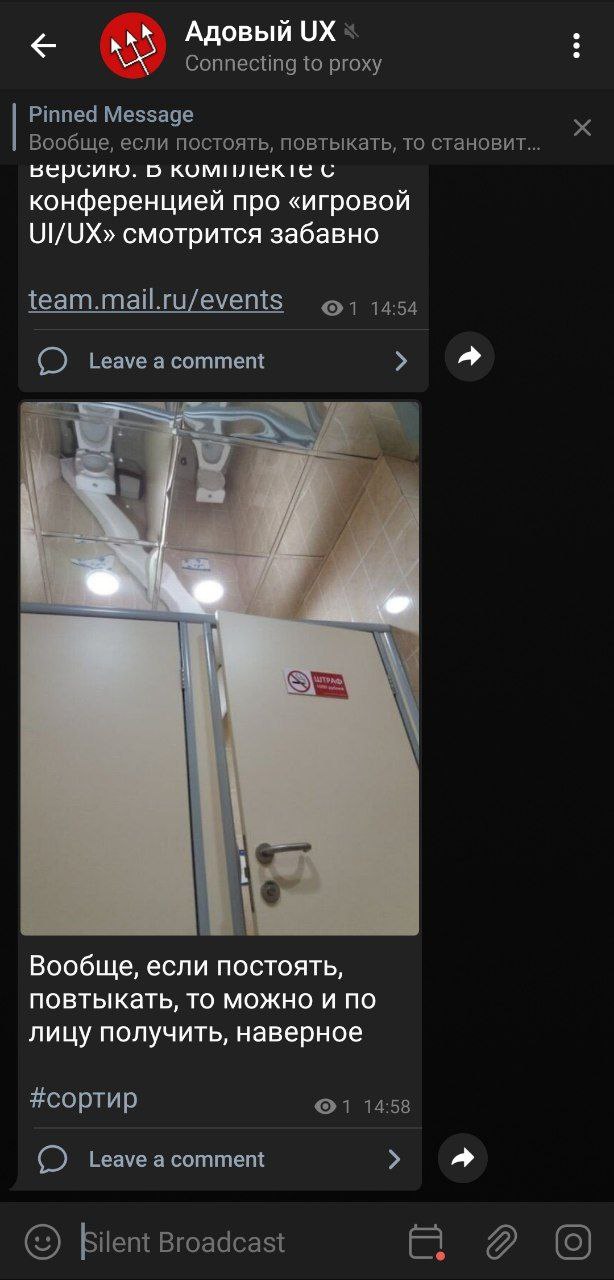 Полноширинность контента в Telegram-каналах