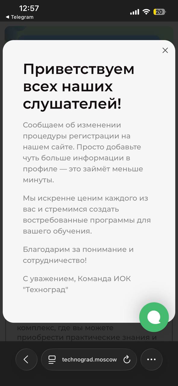 Забавная тряска — один из самых бесполезных попапов