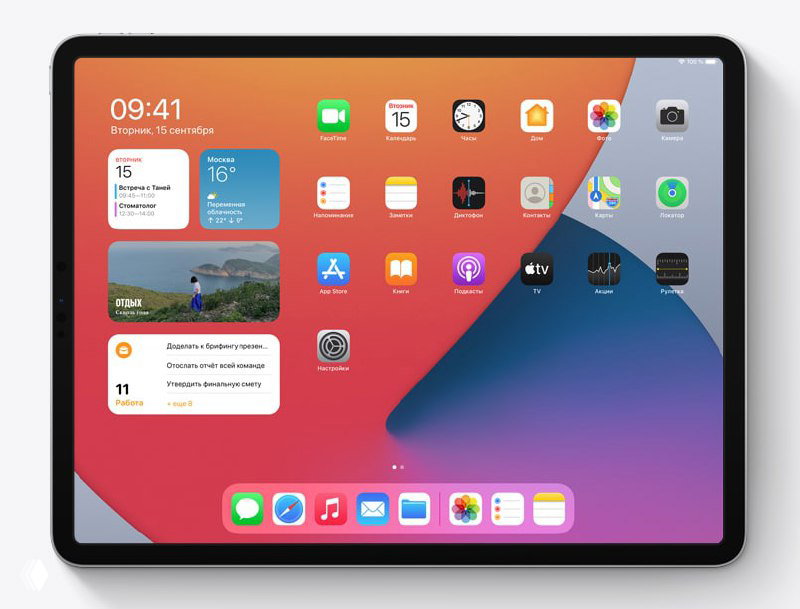 Почему в iPadOS нет встроенного калькулятора?