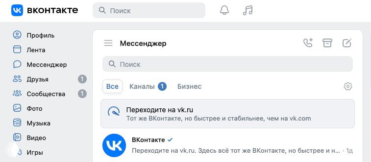 Переезд с .com на .ru и корпоративный пиздёж