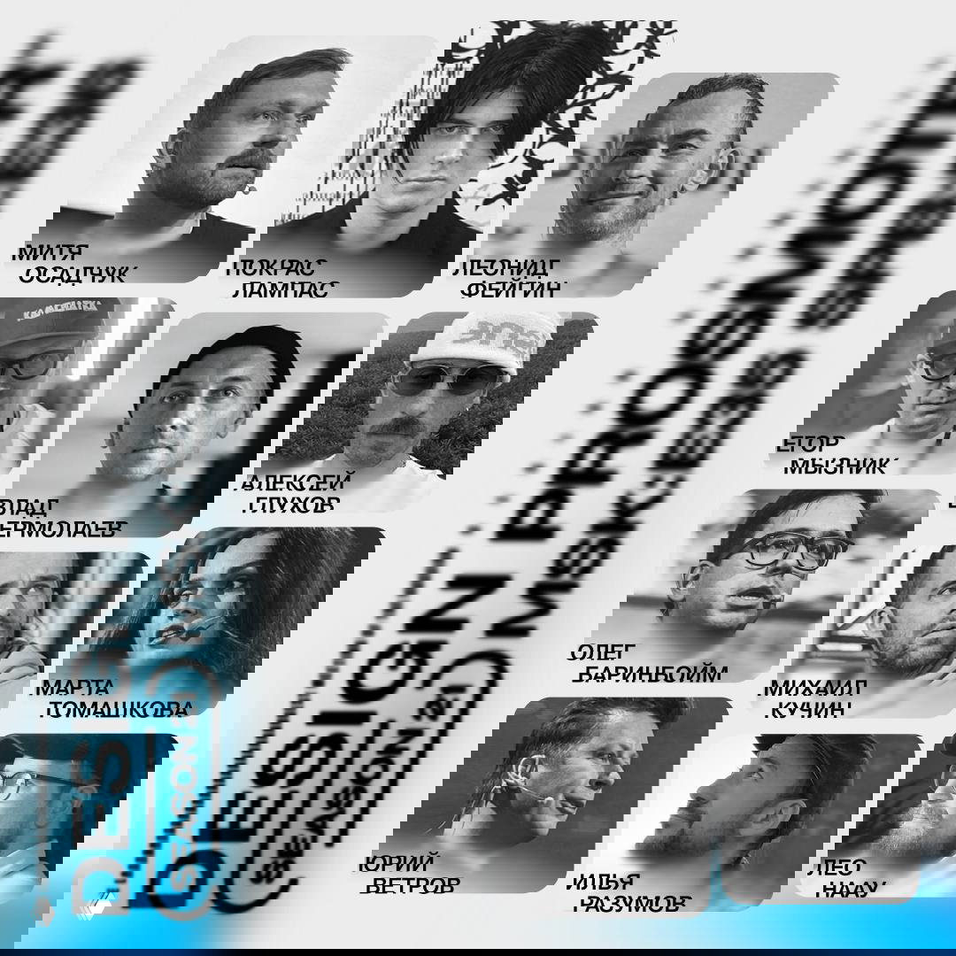 Design Prosmotr в Санкт-Петербурге 28–29