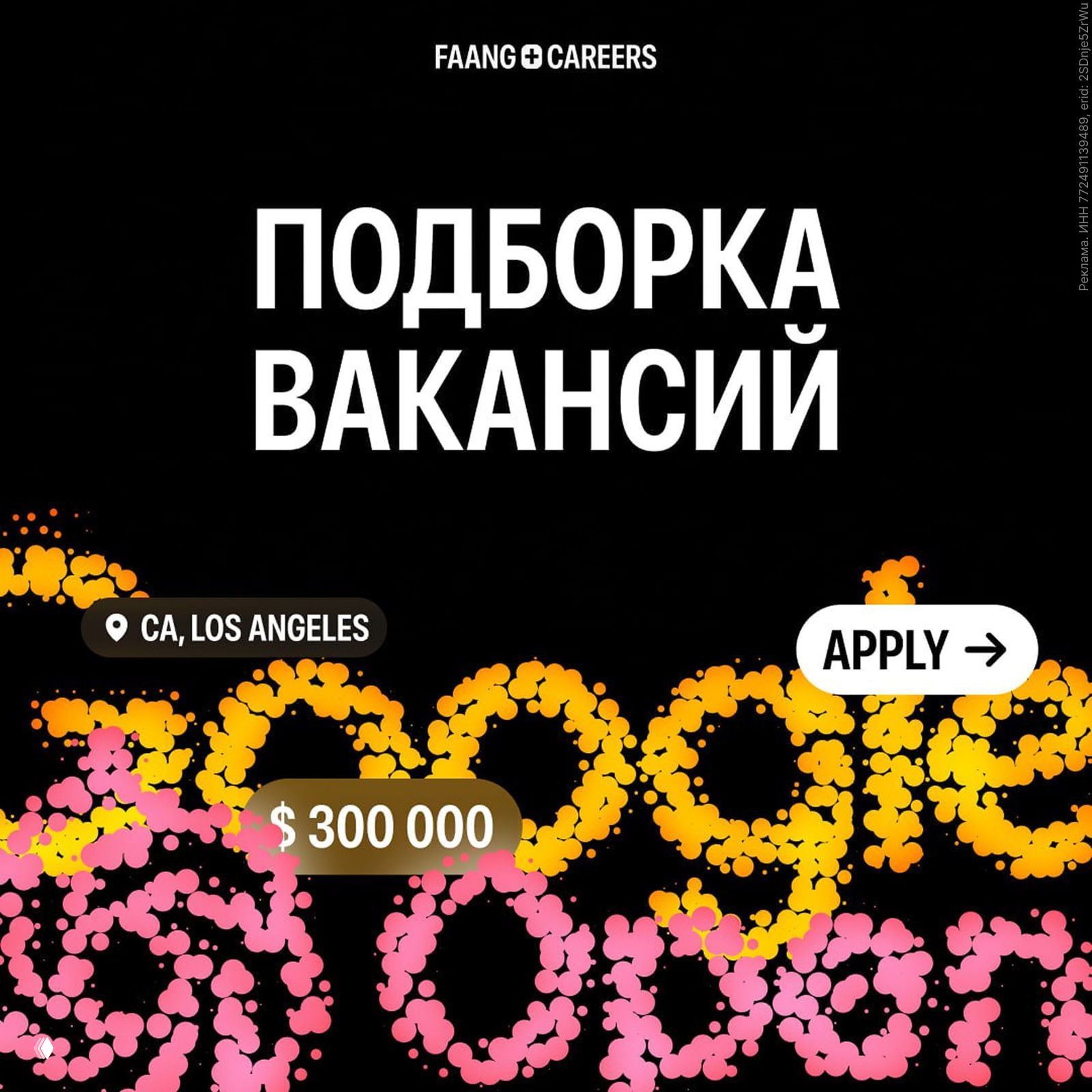 Вакансии для русскоязычных дизайнеров за рубежом