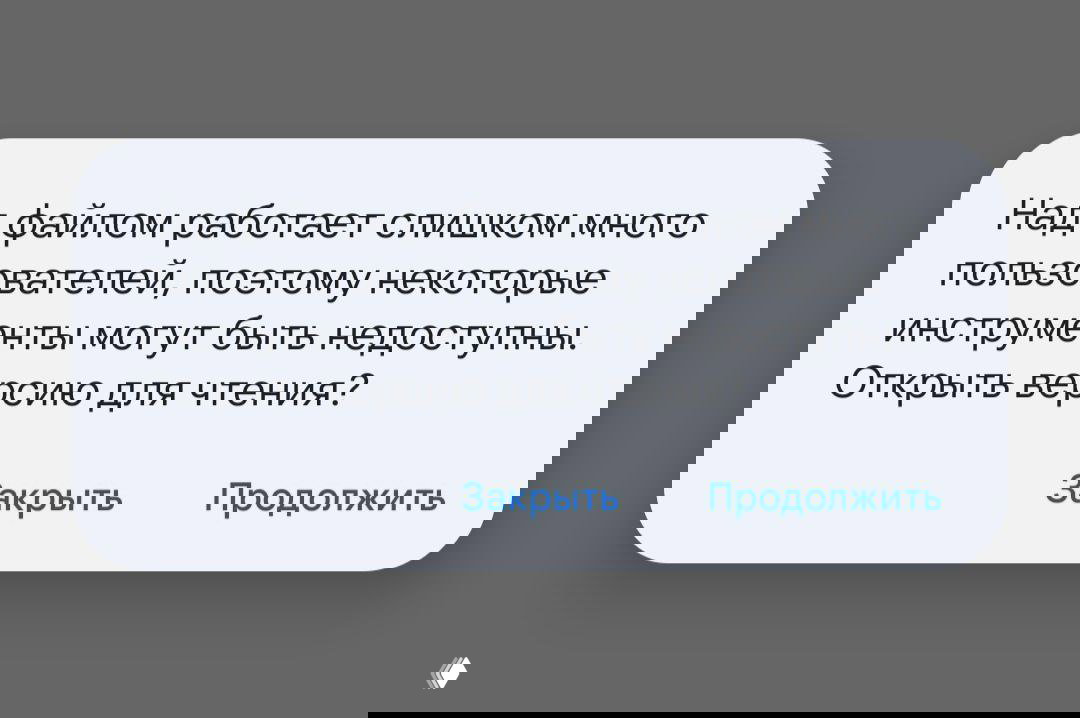 Когда-нибудь Гугл научится писать интерфейсные тексты по‑русски