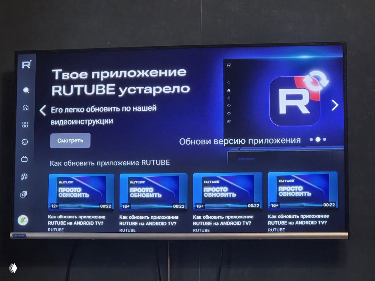 Культура устаревания приложений должна умереть