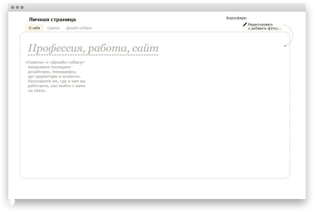 Невозможность выхода на сайте Бюро Горбунова
