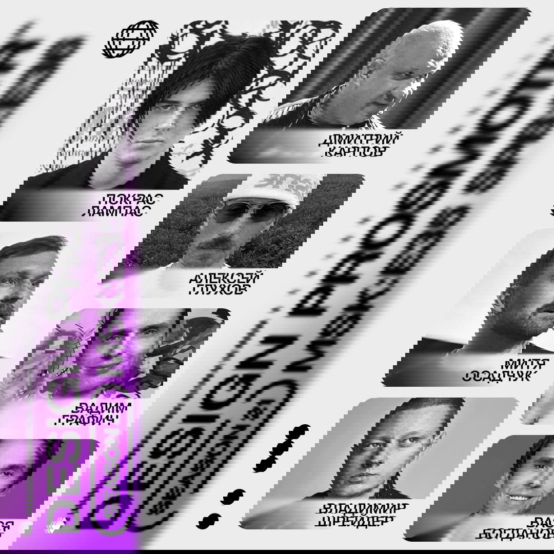 Design Prosmotr — Москва и Санкт‑Петербург, 21–29 марта