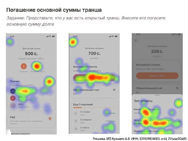 Главный закон UX: попытка оттянуть смерть