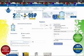 Скриншот страницы интернет-магазина на CMS «Битрикс»: видны элементы интерфейса, панель корзины и всплывающий элемент, который, судя по тексту, воспроизводит навязчивый звук