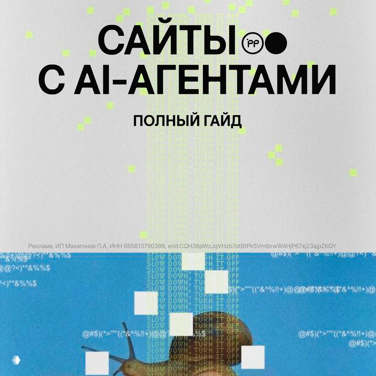 Работает ли AI в продакшене?