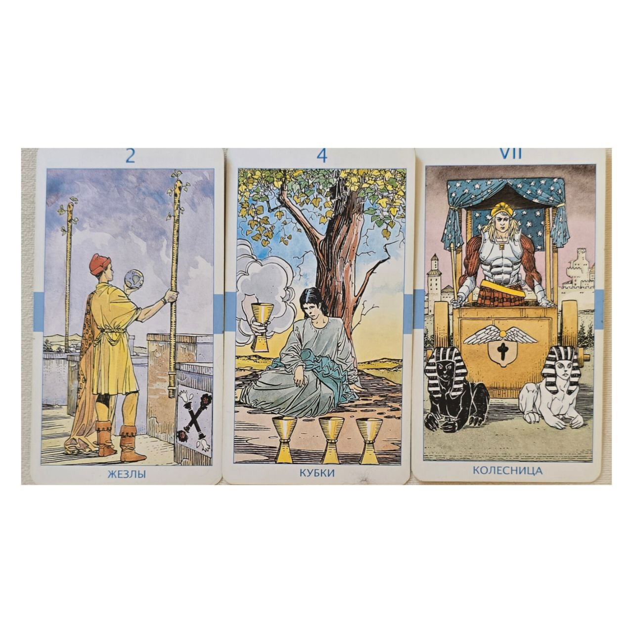 «А он точно мой человек?» — расклад на отношения