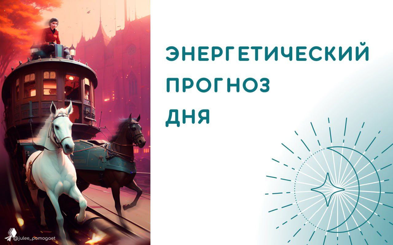 ДЕНЬ ТВОЕГО РИТМА