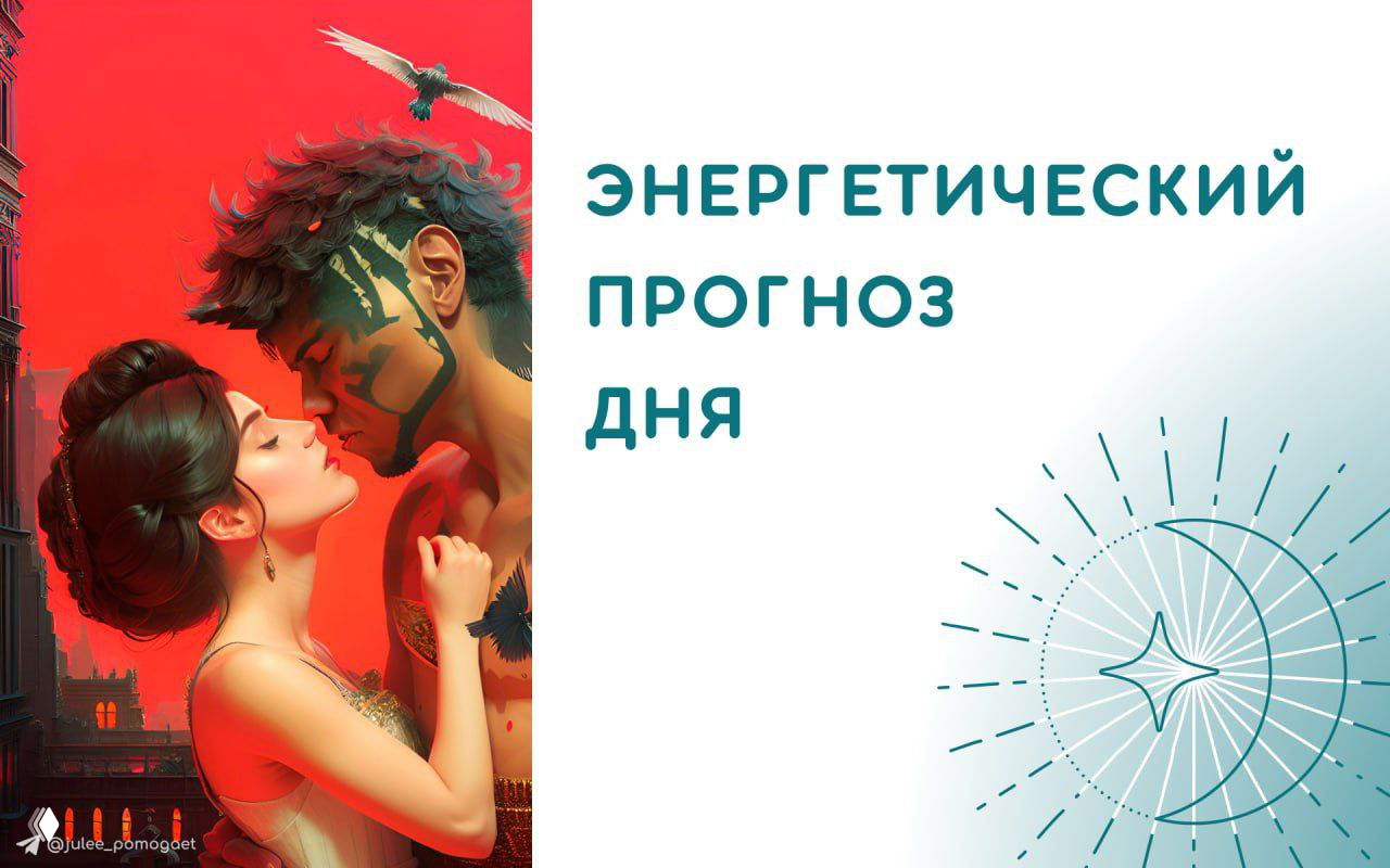 День чистого зеркала