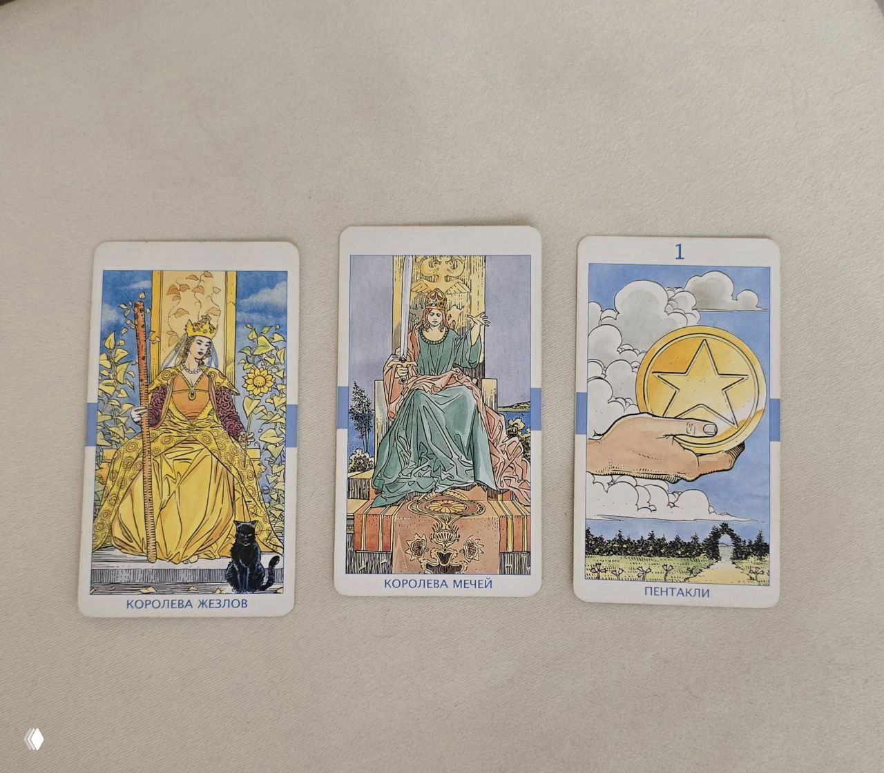 Февральский прогноз: королевская сила и фундамент