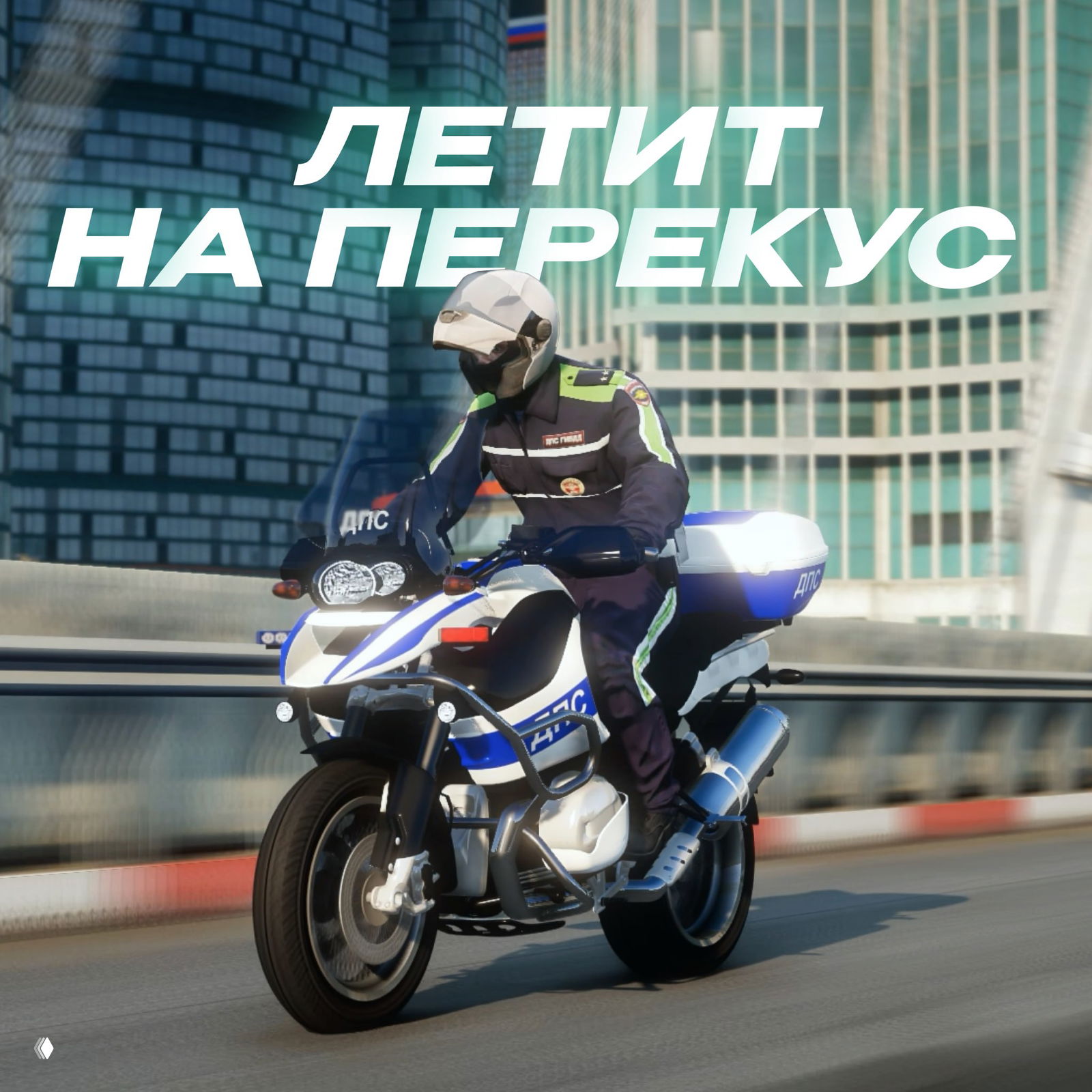 Чисто перекус 🍕