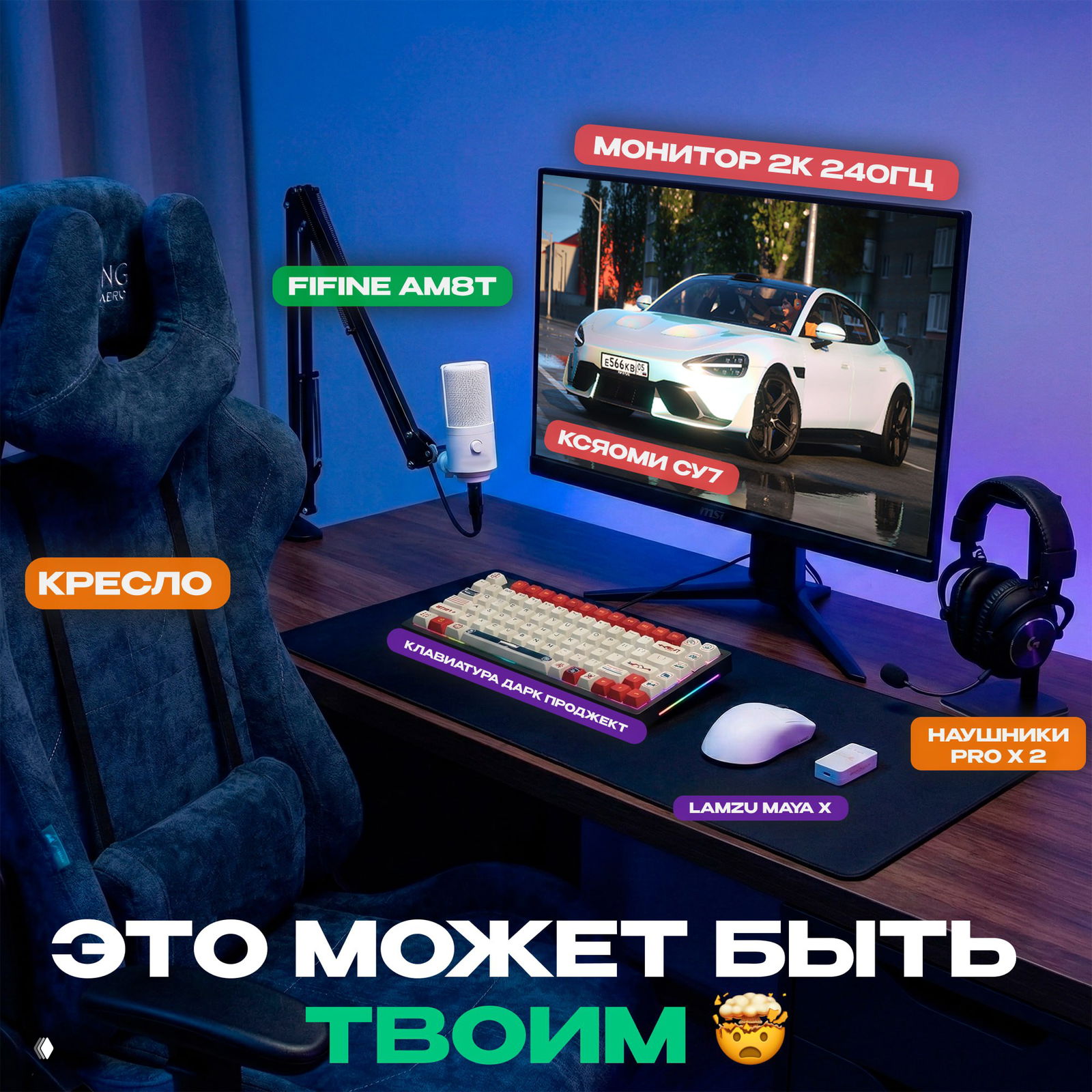 СУмасшедший подгон 🔥