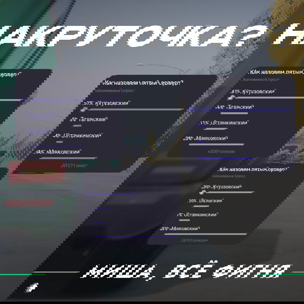 Кто-то хотел нас налюбить?