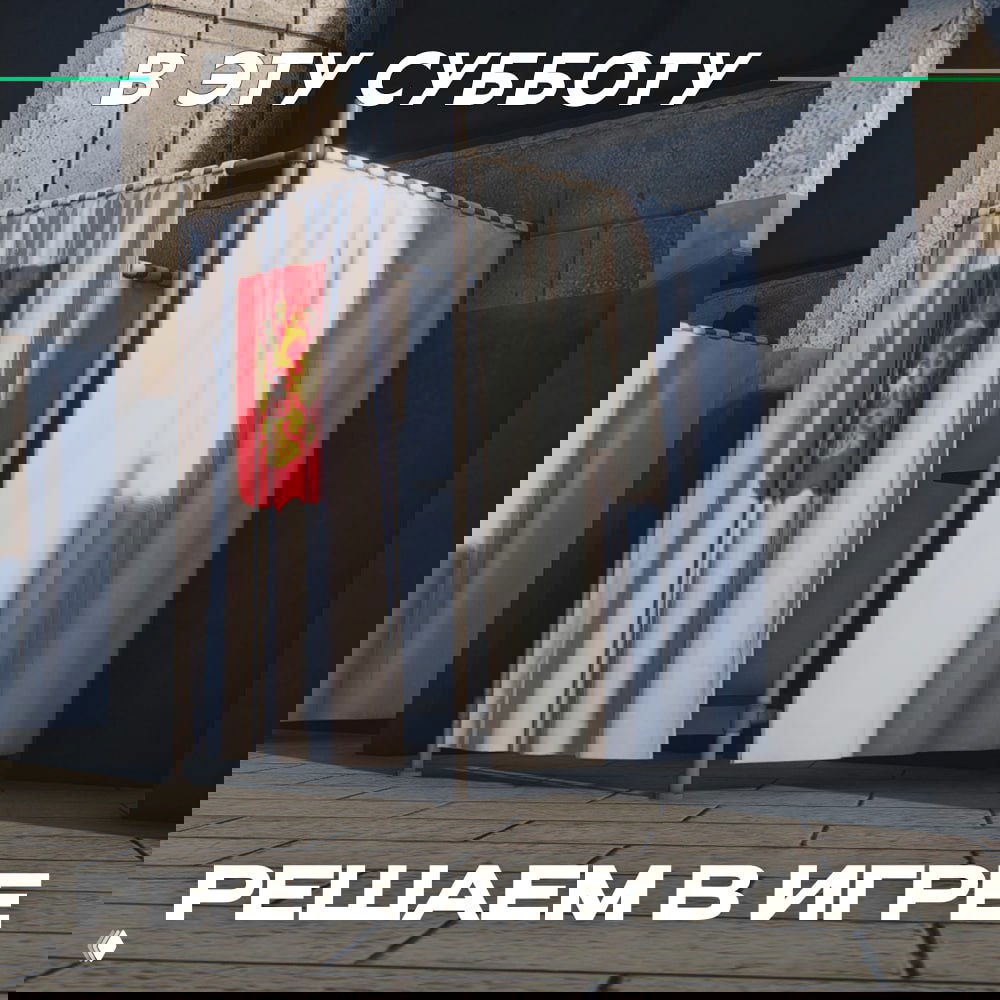 Игровой кадр: кабинки для голосования в стиле GTA с занавесками и гербом на полотне, подпись анонса перезапуска голосования в эту субботу