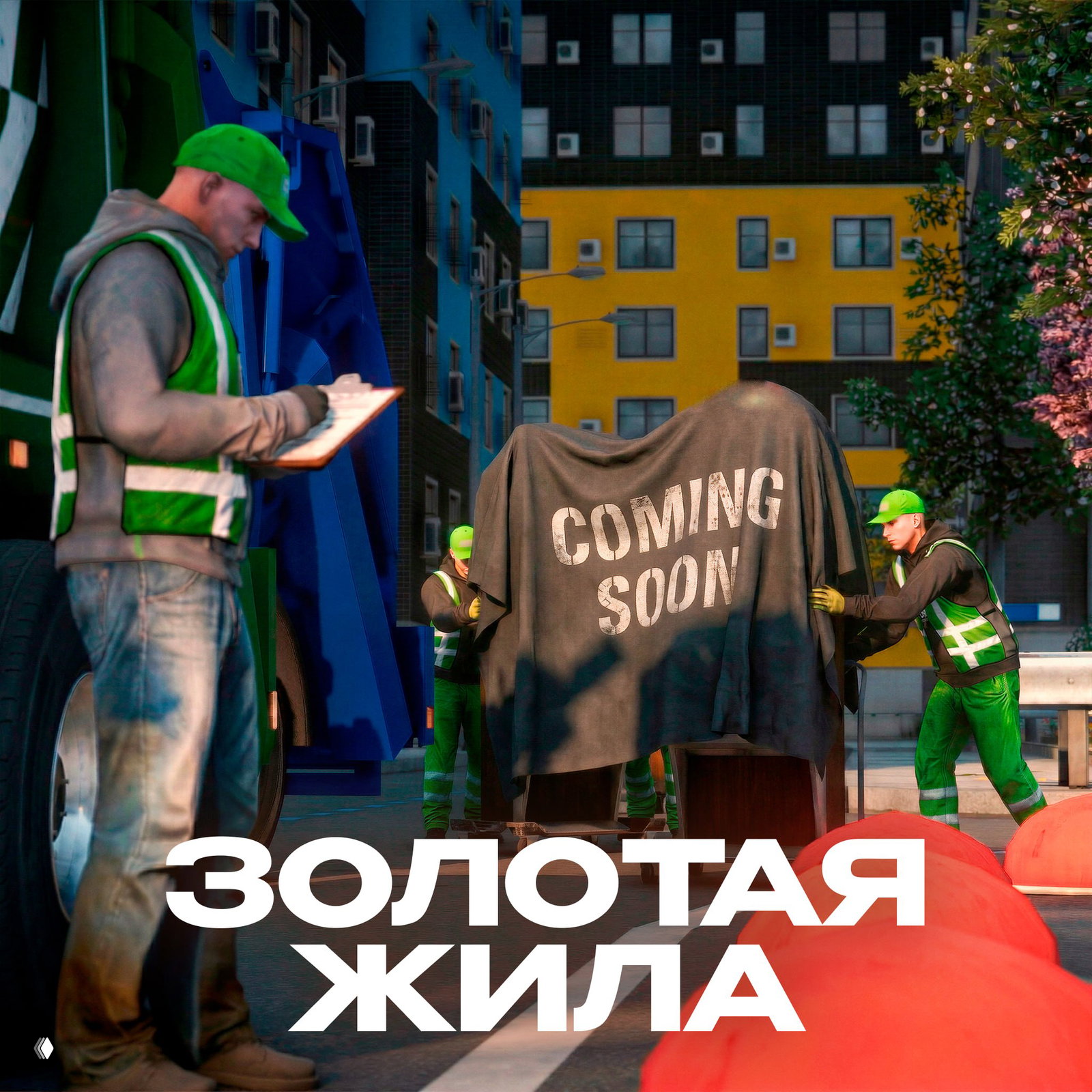 Что будет, если е*нуть 3 обновы подряд?