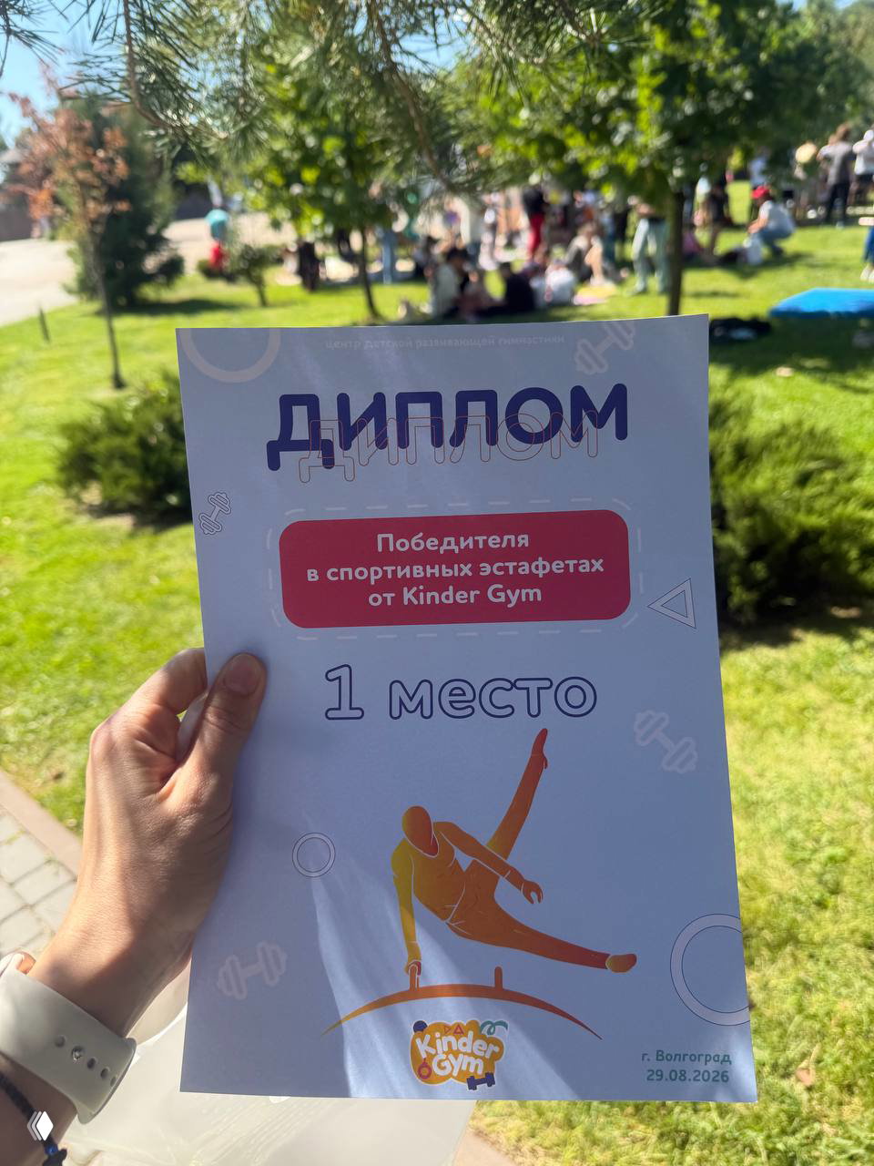 Первая эстафета внука и взгляд на развитие ребёнка