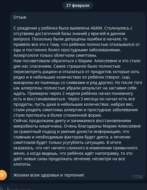 Лечение ребёнка — это не просто таблетка