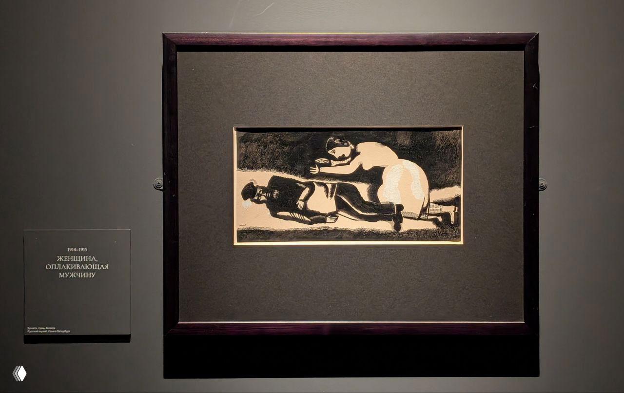 Чёрно-белая зарисовка Шагала: женщина оплакивает мужчину, небольшая по формату работа с высоким эмоциональным зарядом.