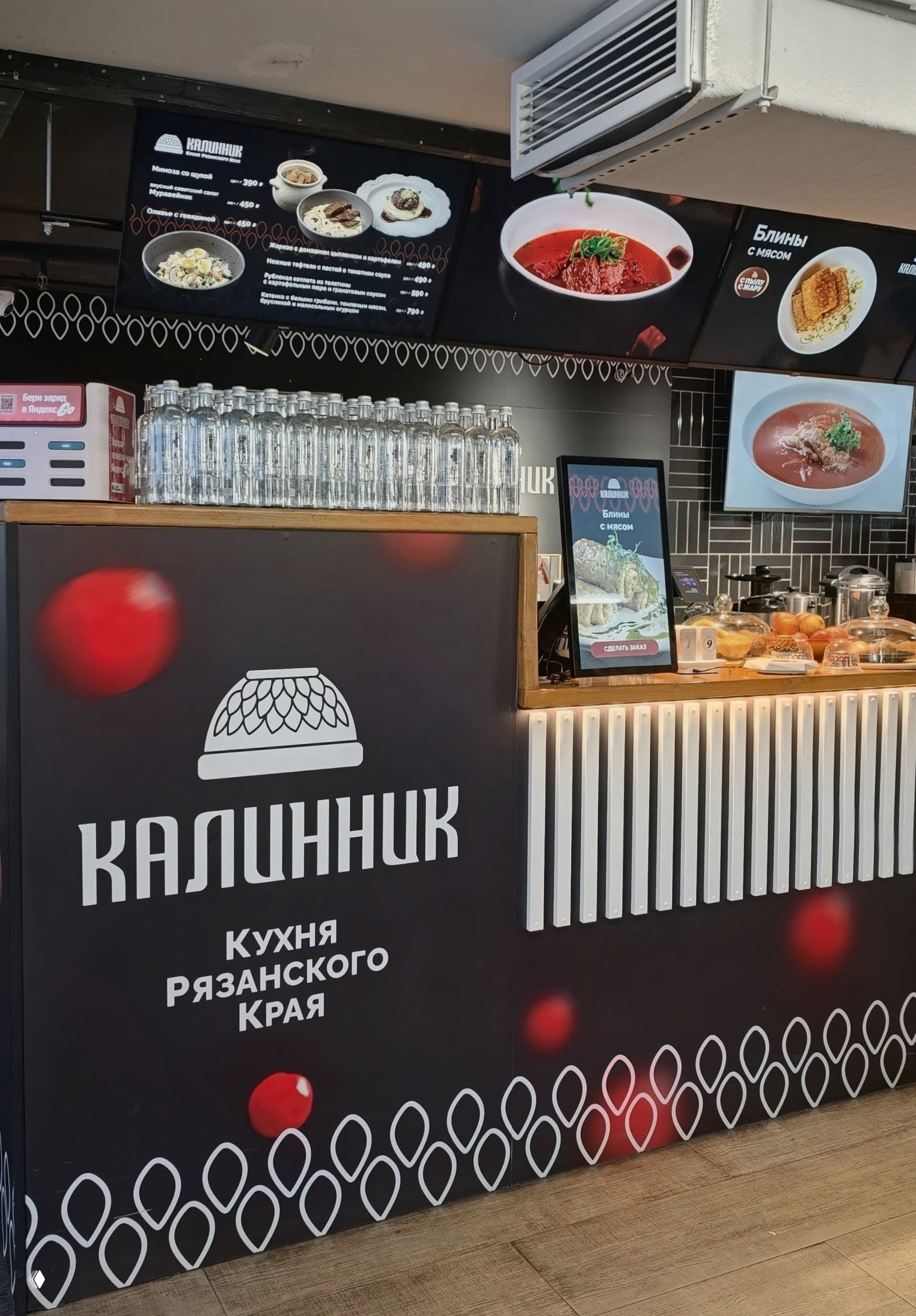 Белый квас и катанка в «Калиннике»