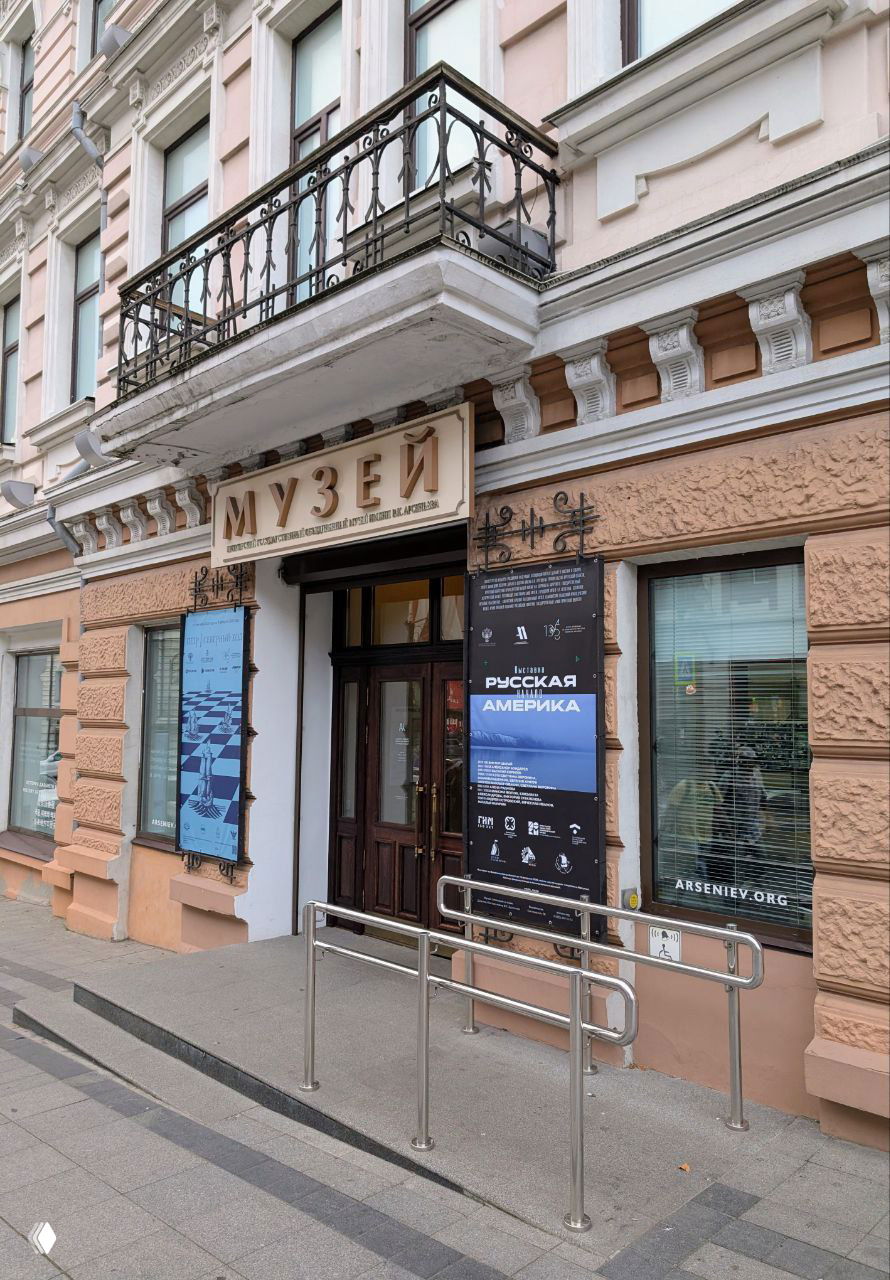 Владивосток: выставки в Музее Арсеньева