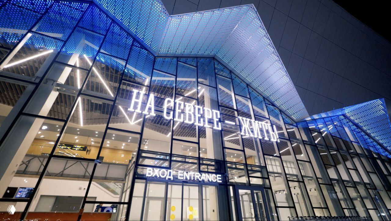 Региональные турновости: открытия и зимние события