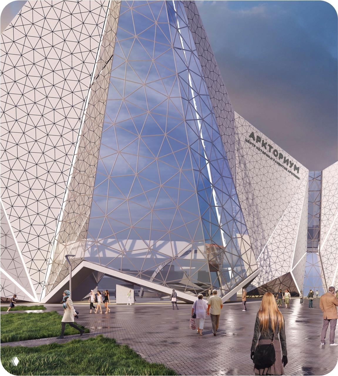 Крупный план входной части здания «Аркториум»: геометрический фасад, стеклянные вставки и прохожие на подходе к главному входу музея.