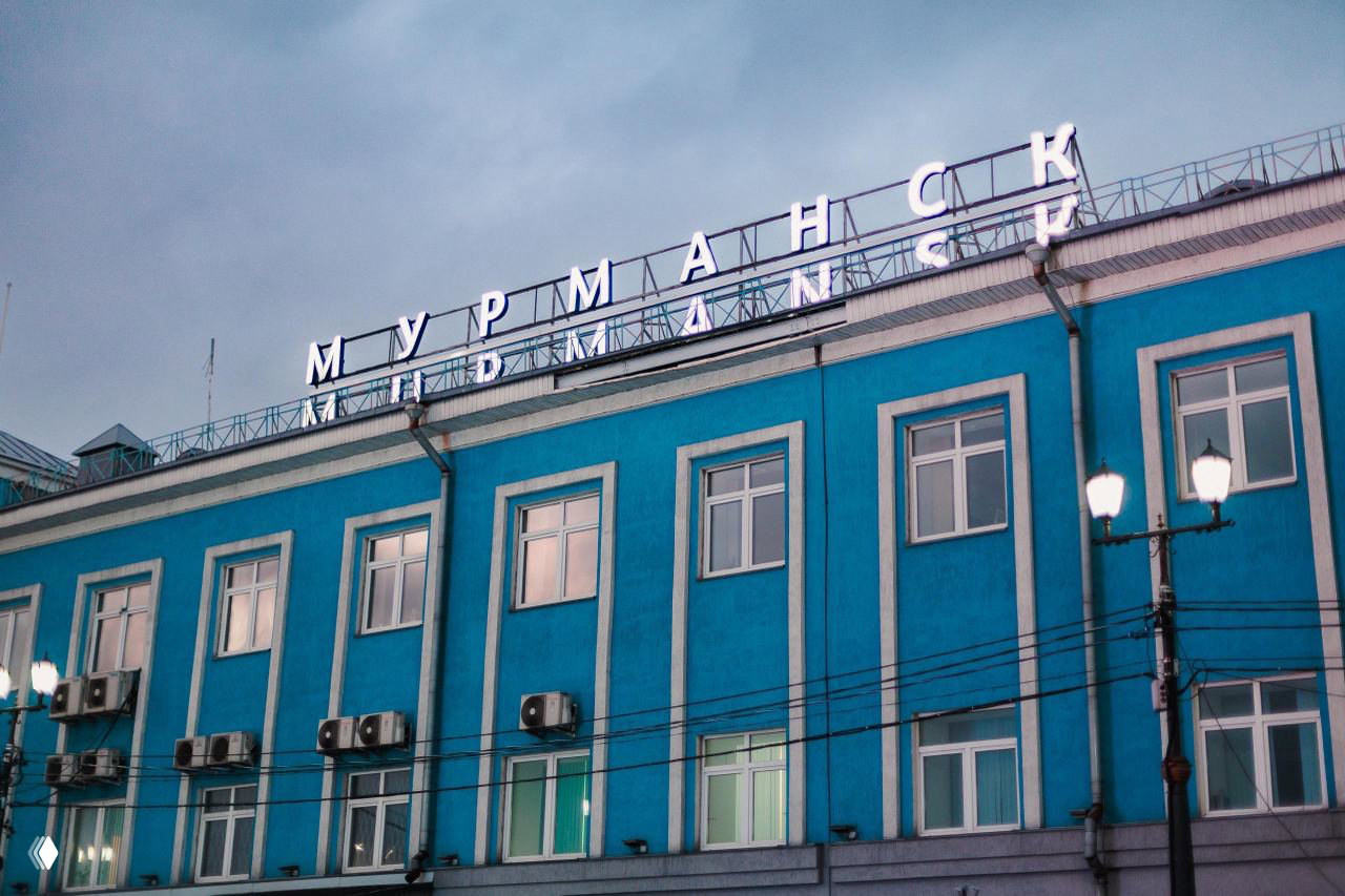 Фестиваль «Мурманистика. Города Арктики» в Мурманске