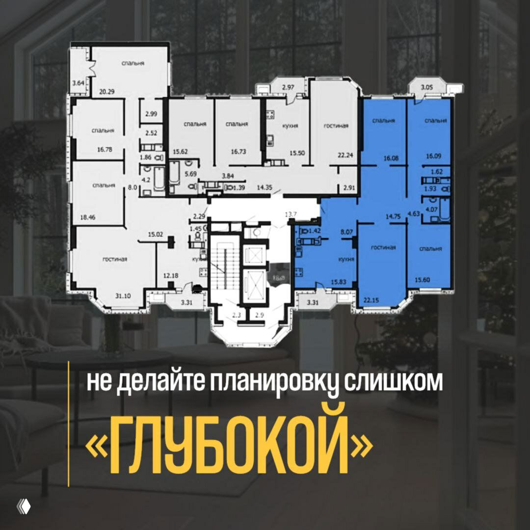 Ошибка, которая делает дом темным и неудобным