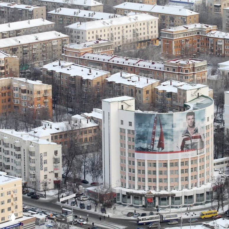 Конструктивизм в Екатеринбурге: «Городок чекистов»
