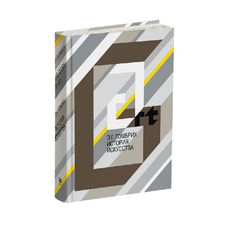 Искажённое изображение с диагональными полосами и пикселизацией: артефакт или повреждённый фрагмент обложки, абстрактная текстура