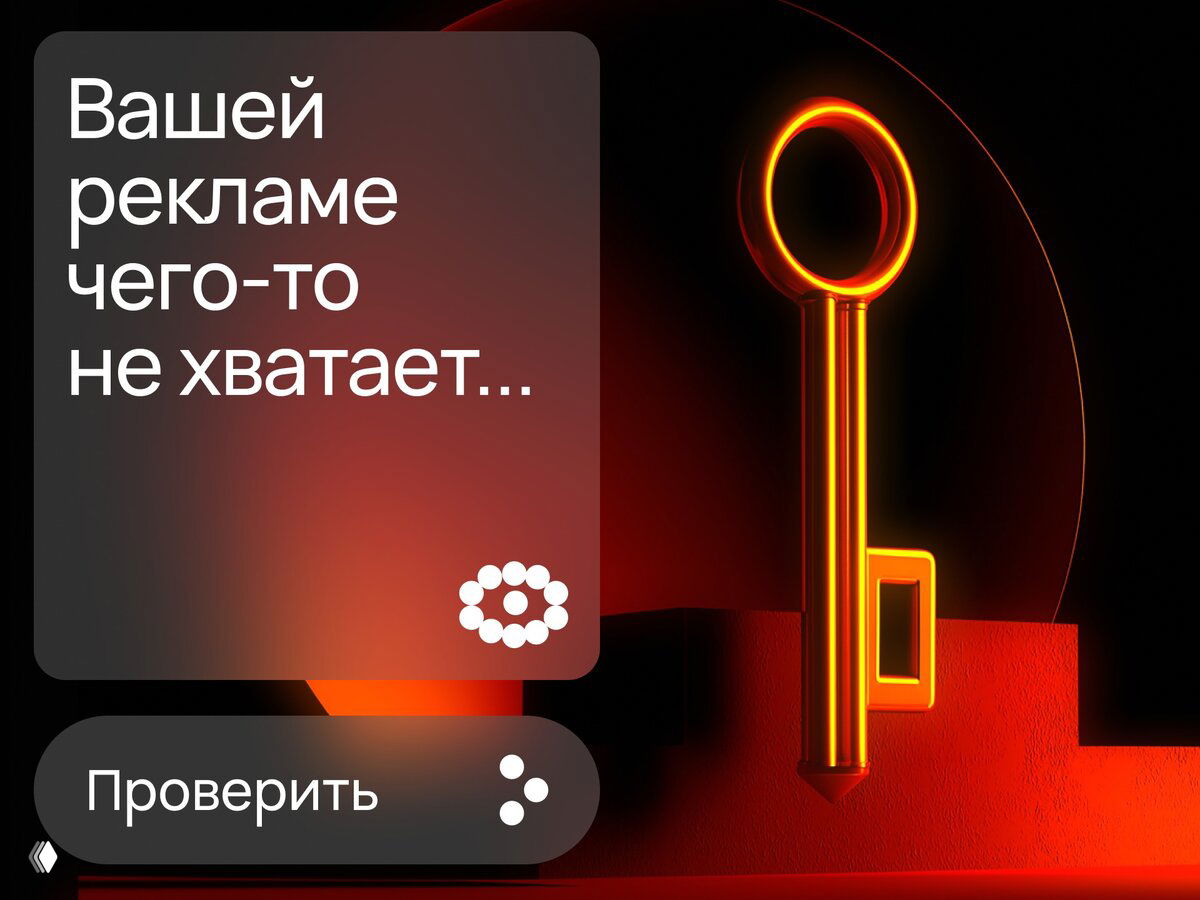 Как баннеры помогают продвигать бизнес