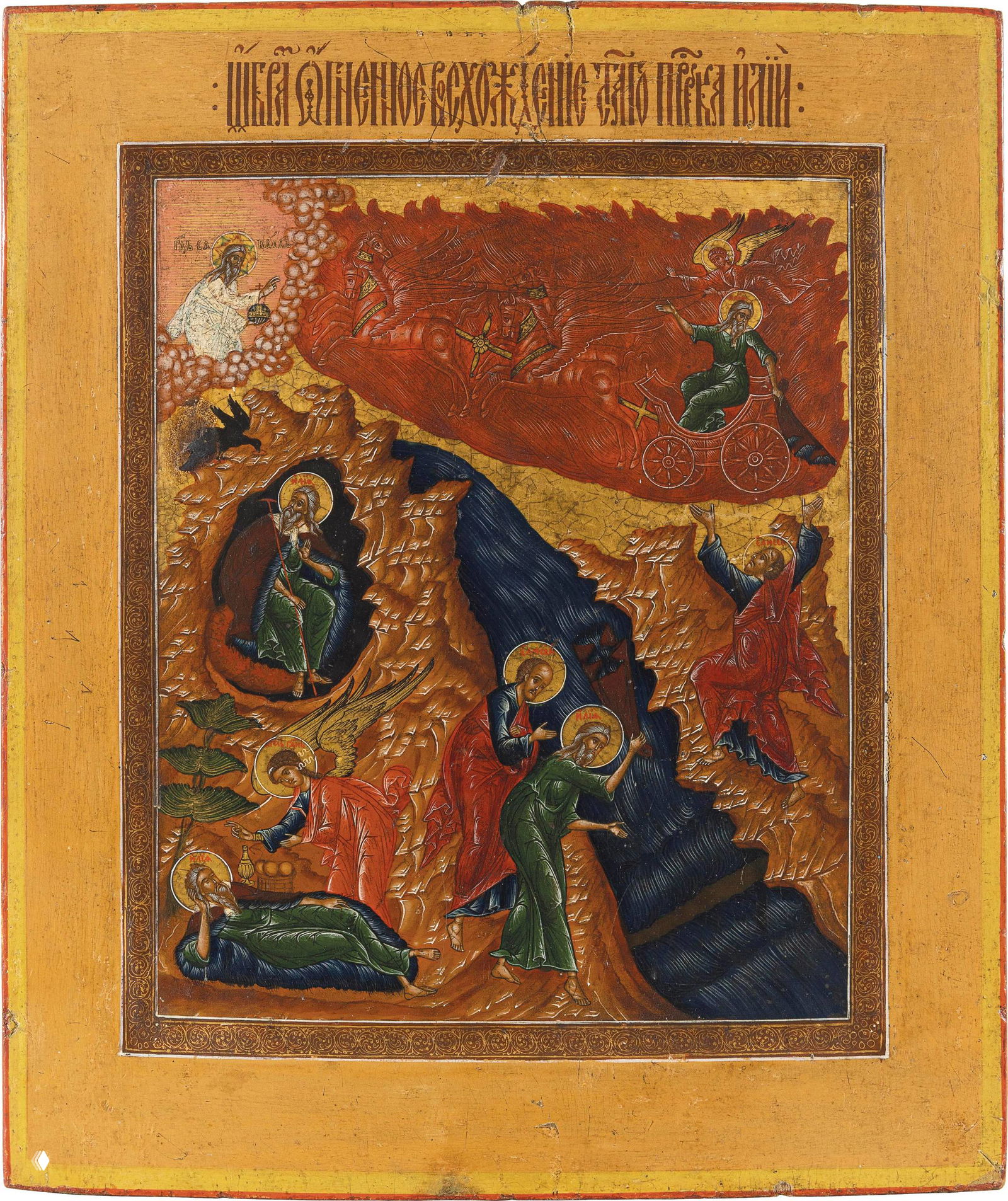 Старинная прямоугольная икона с множественными библейскими сценами и золотым фоном; детализированная миниатюрная живопись и орнамент.