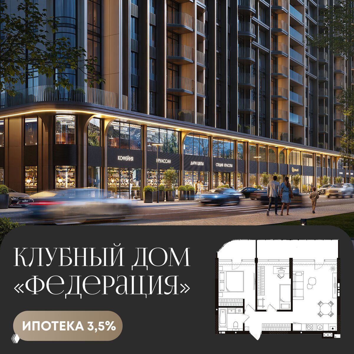 Галерея квартир в центре Астрахани с видами на Волгу!