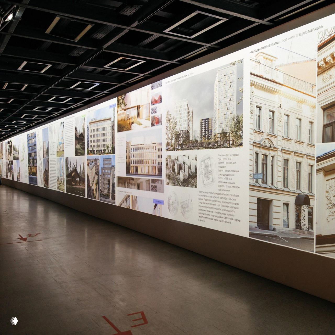 Длинный коридор с проекцией архитектурных панелей и макетов: презентация студенческих и профессиональных проектов в рамках форума Архитектон.
