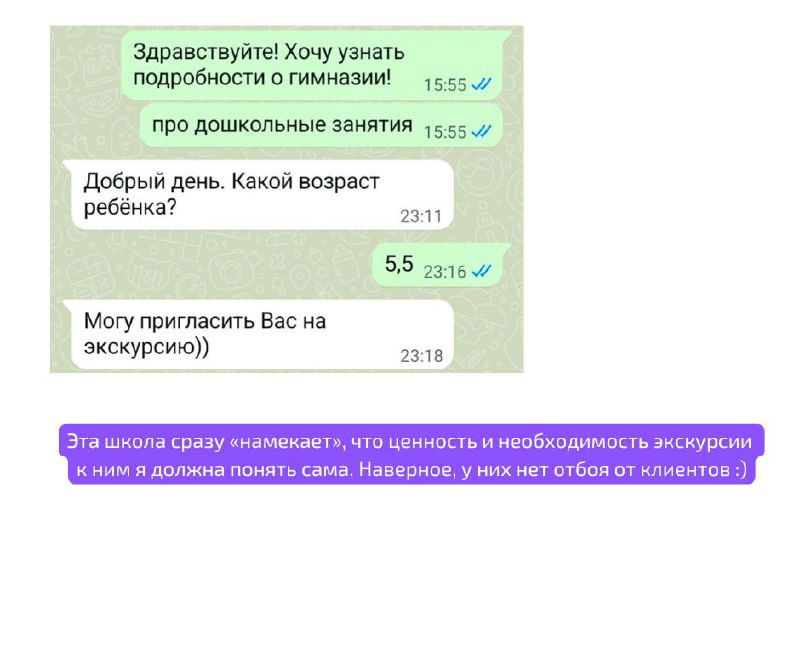 Эксперимент: как образовательные проекты продают занятия