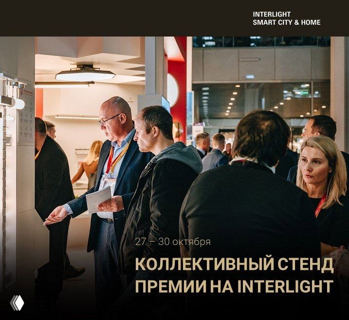 Вниманию участников «Золотого Фотона» – 2026