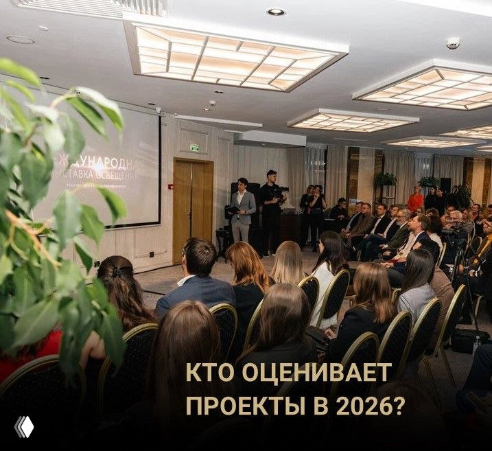 Комитет по проектам «Золотого Фотона» — 2026