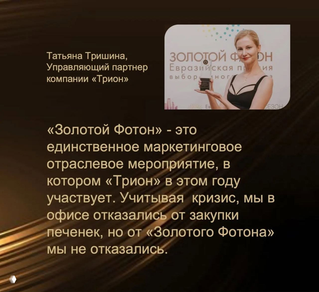 Бюджета нет