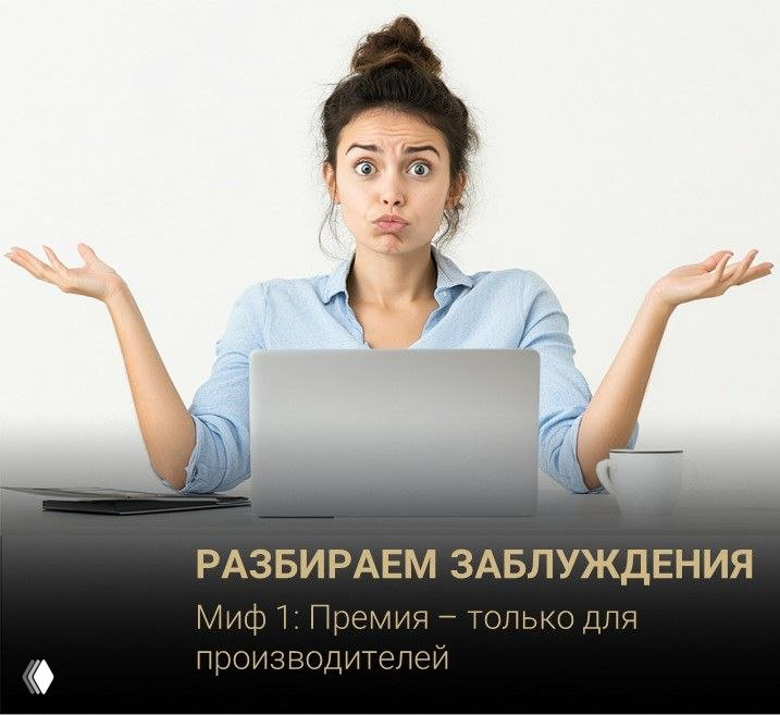«Золотой Фотон» — премия только для производителей? Вовсе нет