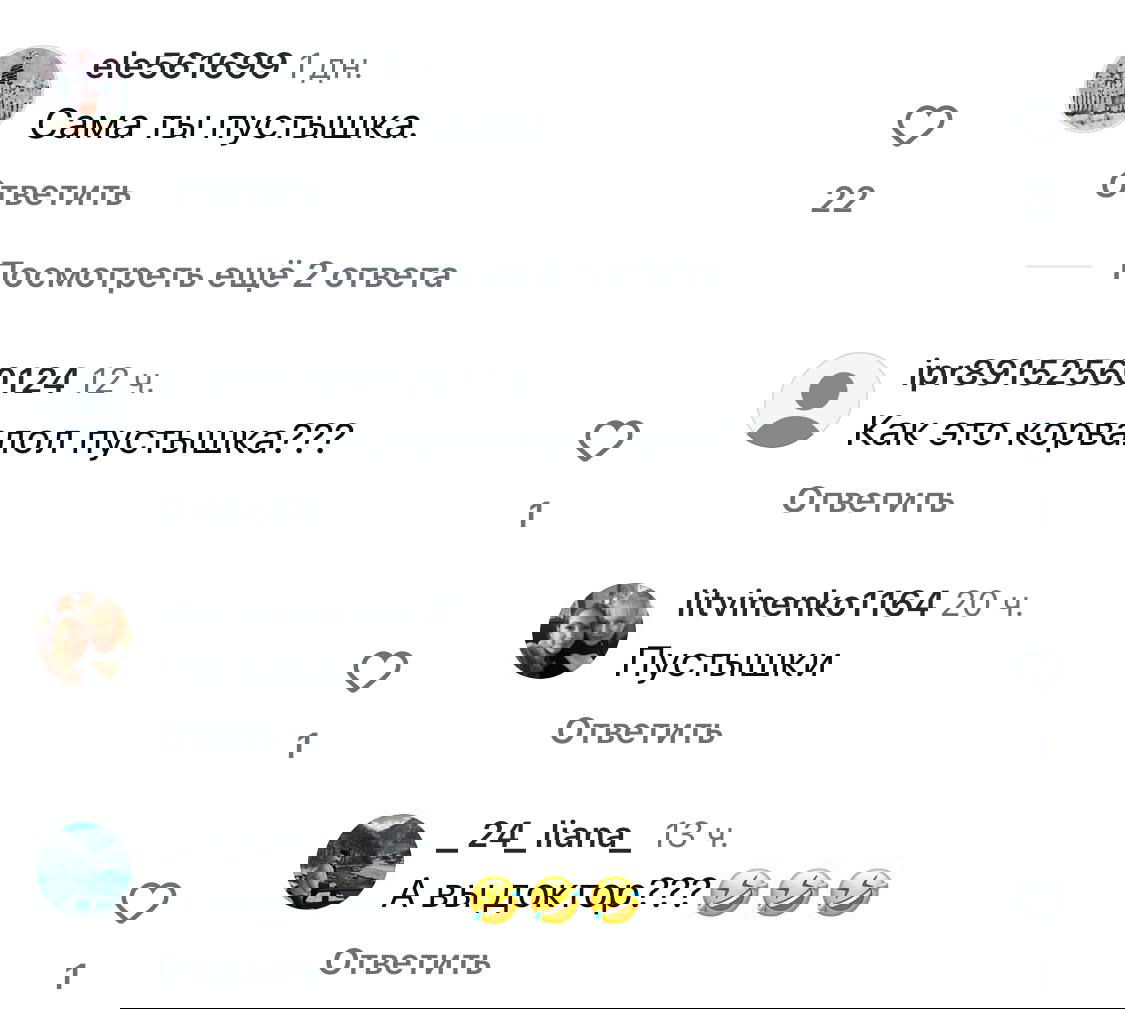 Зомби-апокалипсис в комментариях под постами врачей