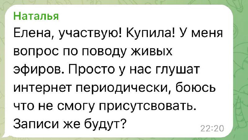 Формат курса и доступ к видеоурокам