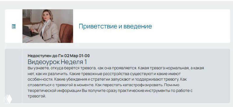 Нужен ли VPN для прохождения программы?