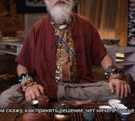 Рубрика «Вечерняя почта»: старец в рекламе