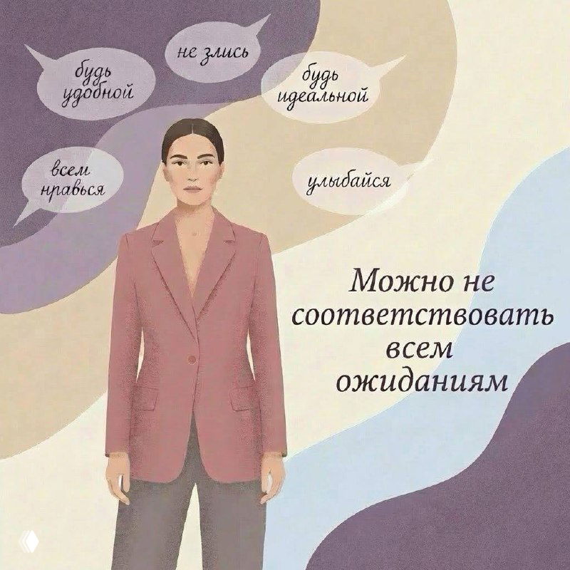 С 8 марта — быть живыми, не идеальными