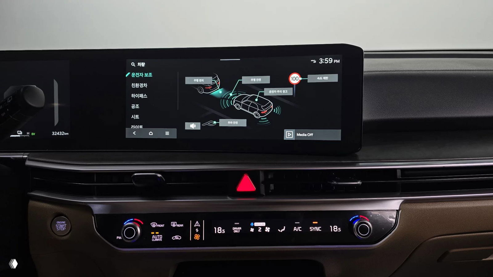 Центральная панель KIA Sorento 2024 с климат-контролем, кнопками управления и разделом мультимедиа, крупный детализированный кадр.